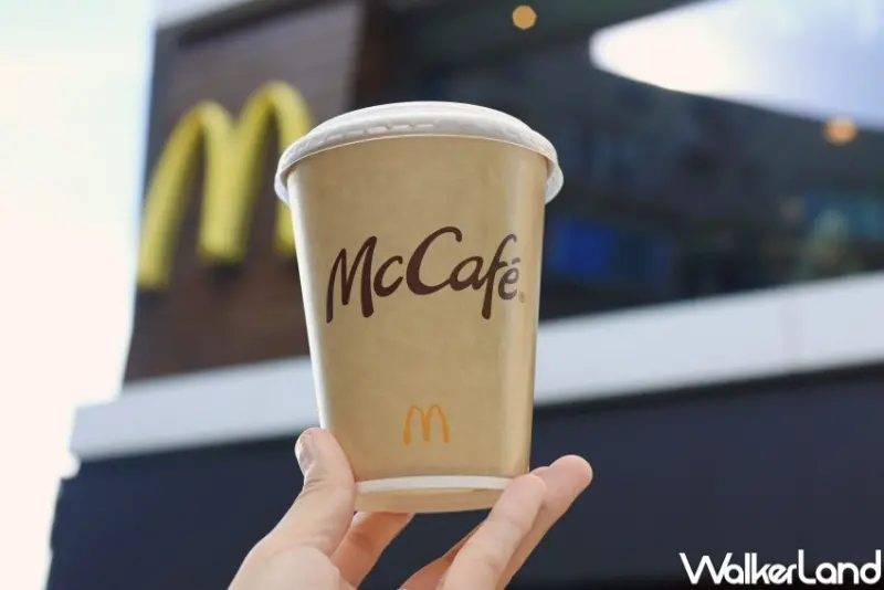 麥當勞 官方LINE帳號 / WalkerLand窩客島整理提供 未經許可，不得轉載