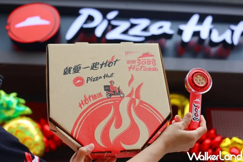 必勝客 300店限定活動 / WalkerLand窩客島整理提供 未經許可，不得轉載