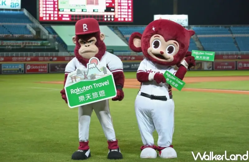 樂天旅遊SUPER SALE / WalkerLand窩客島整理提供 未經許可，不得轉載