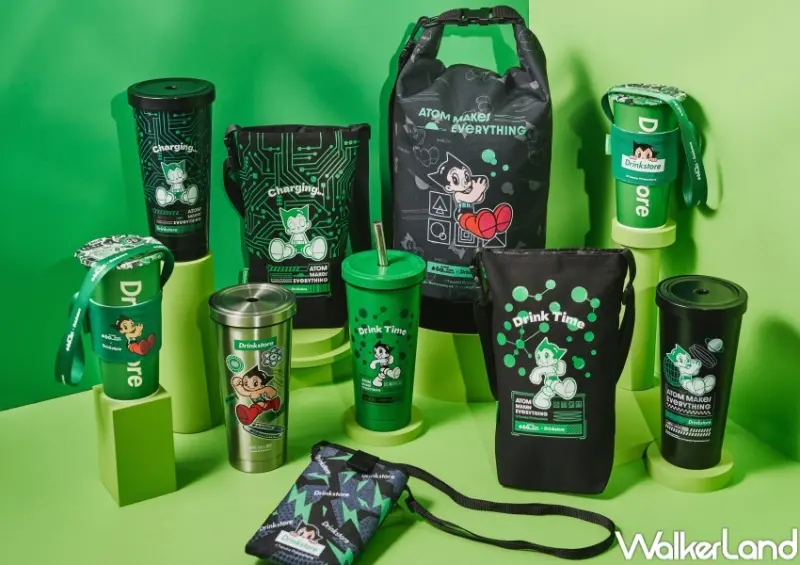 Drinkstore水雲朵Ｘ原子小金剛 / WalkerLand窩客島整理提供 未經許可，不得轉載