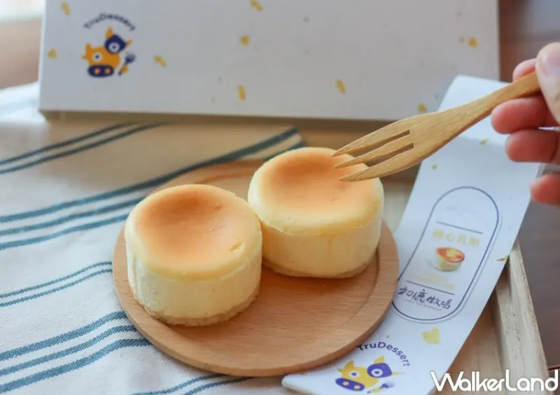 初鹿牧場融心乳酪  / WalkerLand窩客島提供 未經許可，不得轉載