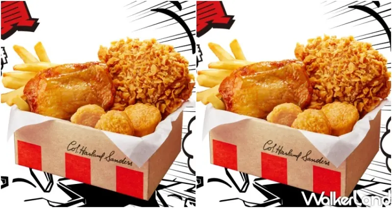 肯德基  / WalkerLand窩客島提供 未經許可，不得轉載