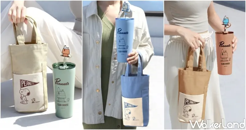 7-ELEVEN預購新品 / WalkerLand窩客島整理提供 未經許可，不得轉載