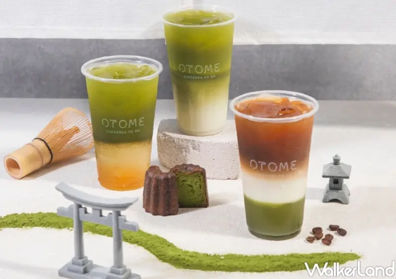 2023中秋優惠  / WalkerLand窩客島整理提供 未經許可，不得轉載