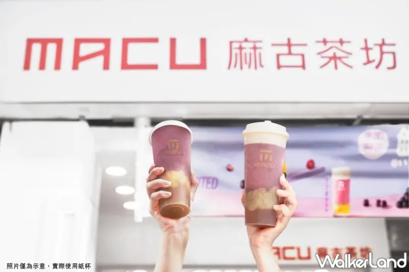 麻古「芝芝葡萄果粒、葡萄果粒波波」強勢回歸