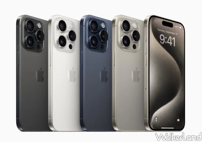 iPhone 15 Pro、iPhone 15 Pro Max/WalkerLand窩客島整理提供 未經許可不可轉載