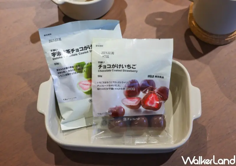 無印良品 美食新品系列  / WalkerLand窩客島提供 未經許可，不得轉載