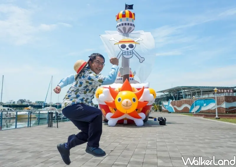 台南航海王 ONE PIECE海潮慶典 活動資訊/WalkerLand窩客島整理提供 未經許可不可轉載