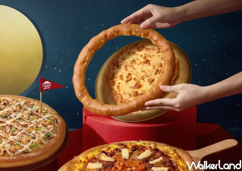 2023中秋優惠  / WalkerLand窩客島整理提供 未經許可，不得轉載