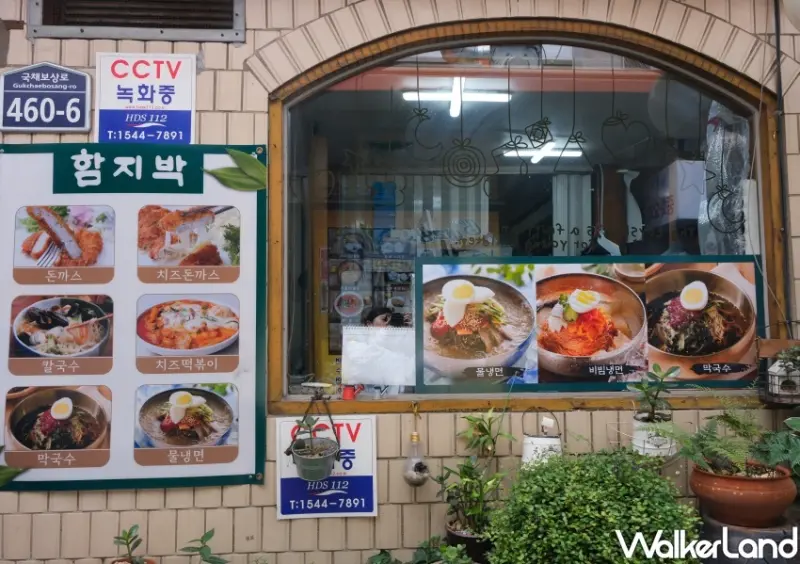 大邱美食推薦：西門市場刀削麵/WalkerLand窩客島整理提供 未經許可不可轉載