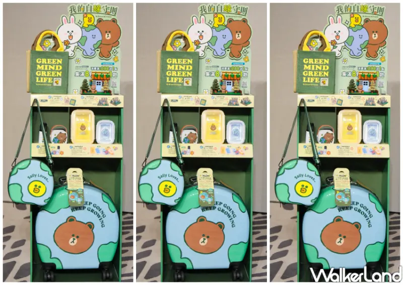 屈臣氏、LINE FRIENDS集點/WalkerLand窩客島整理提供 未經許可不可轉載