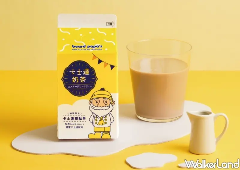 全家、beard papa’s聯名新品/WalkerLand窩客島整理提供 未經許可不可轉載