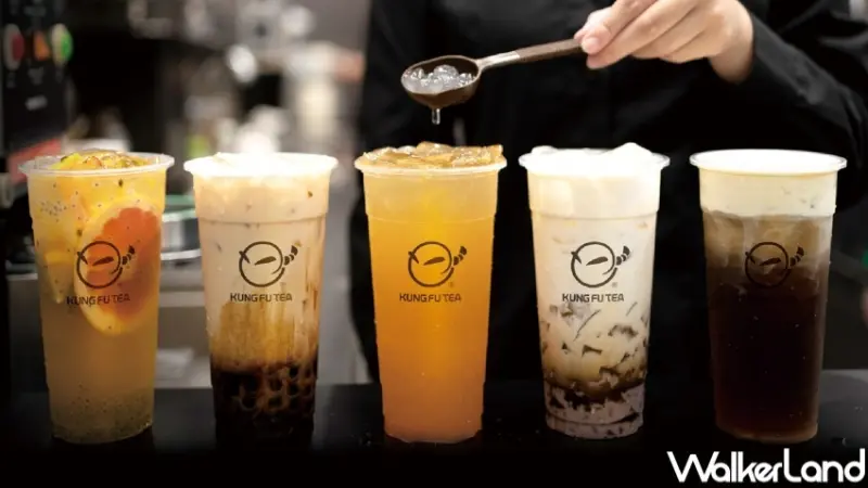 茶嶼風格節  / WalkerLand窩客島整理提供 未經許可，不得轉載