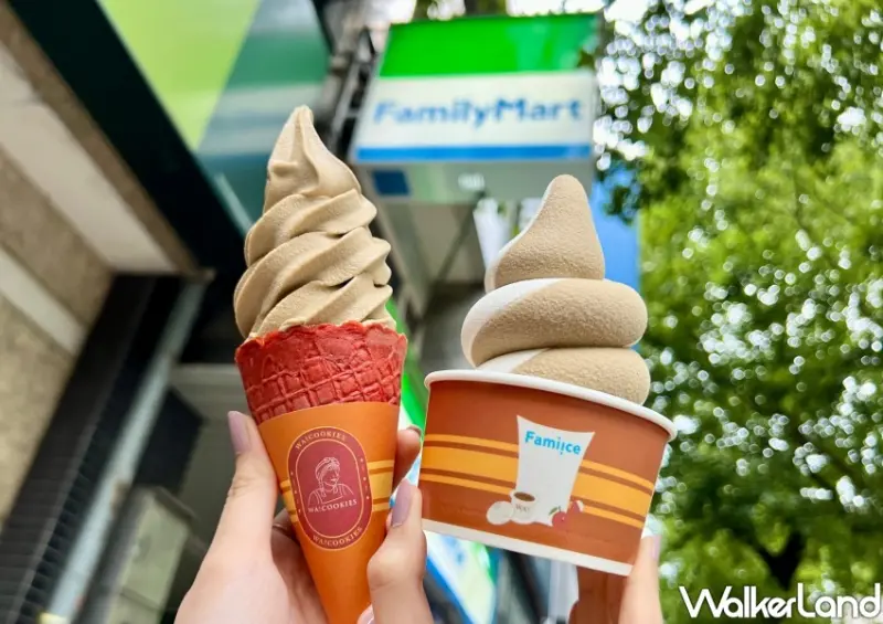 全家買一送一/WalkerLand窩客島整理提供 未經許可不可轉載