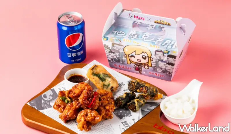 bb.q CHICKEN推出「雙人餐、發光餐、打氣餐」上班族限定套餐