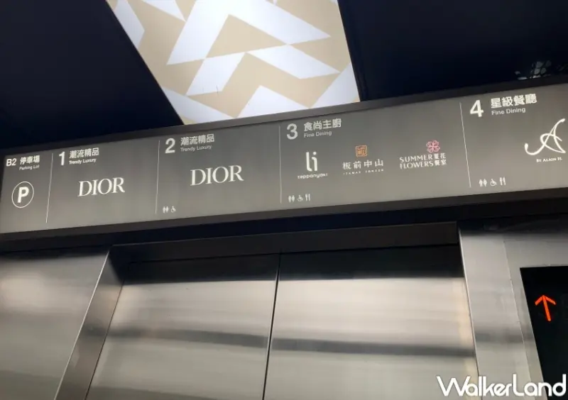 Diamond Towers 台北之星 / WalkerLand窩客島整理提供 未經許可，不得轉載