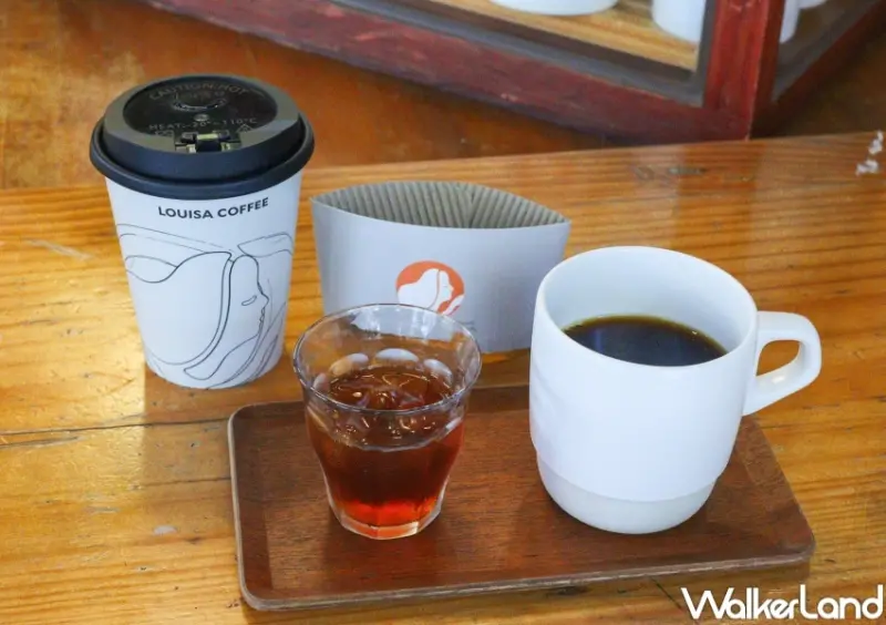 路易莎 超越精品咖啡  / WalkerLand窩客島整理提供 未經許可，不得轉載