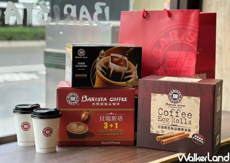 2023中秋優惠  / WalkerLand窩客島整理提供 未經許可，不得轉載