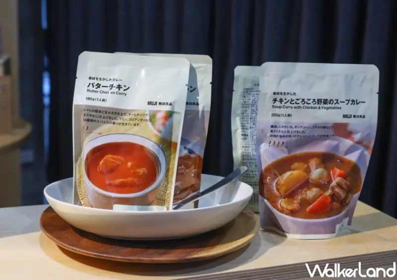無印良品 美食新品系列  / WalkerLand窩客島提供 未經許可，不得轉載
