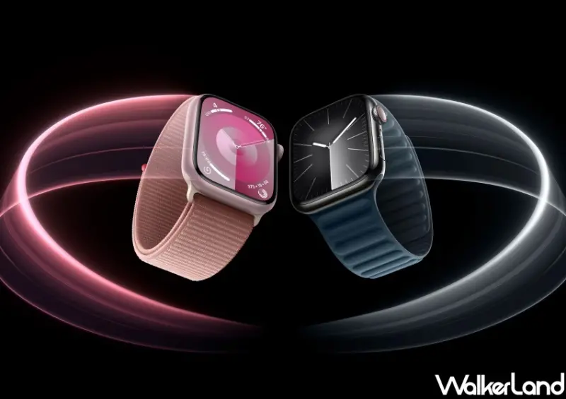 Apple Watch Series 9 特色介紹/WalkerLand窩客島整理提供 未經許可不可轉載