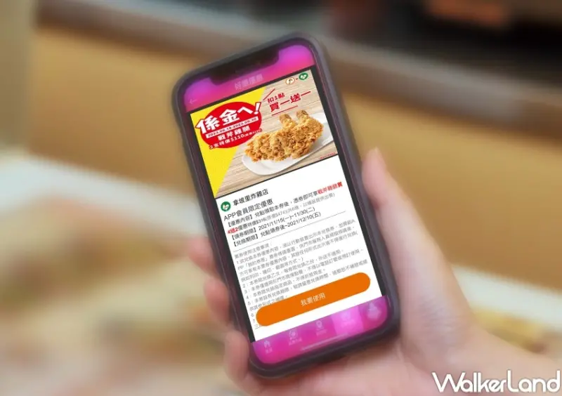 拿坡里炸雞專賣店 戰斧雞腿 / WalkerLand窩客島整理提供 未經許可，不得轉載