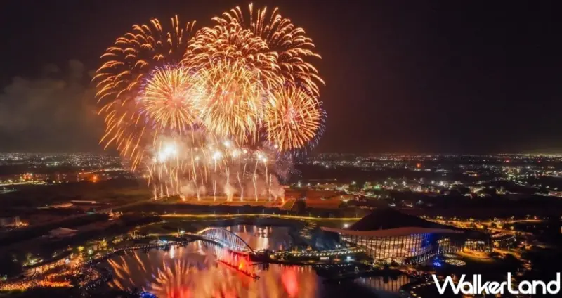 國慶煙火示意圖 / WalkerLand窩客島整理提供 未經許可，不得轉載