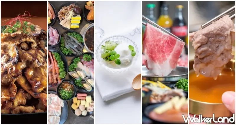 13間9月新開店 / WalkerLand窩客島整理提供 未經許可，不得轉載