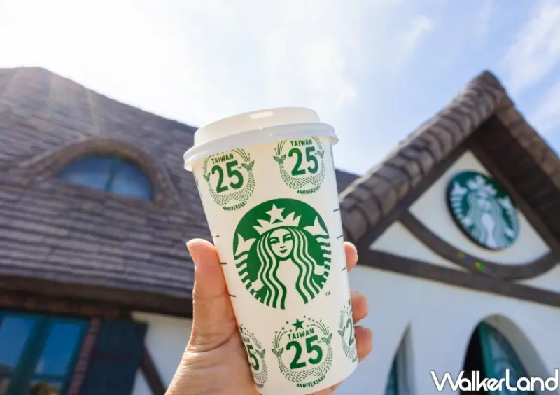 星巴克 花蓮理想門市/ WalkerLand窩客島整理提供 未經許可不可轉載