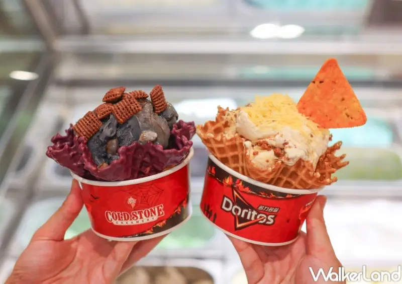 COLD STONE/ WalkerLand窩客島整理提供 未經許可，不得轉載