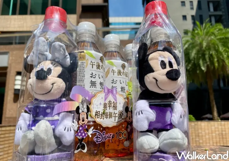 午後の紅茶 午後の幸福童話 / WalkerLand窩客島整理提供 未經許可，不得轉載