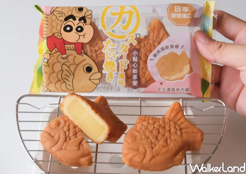 蠟筆小新鯛魚燒 卡士達風味/WalkerLand窩客島整理提供 未經許可不可轉載