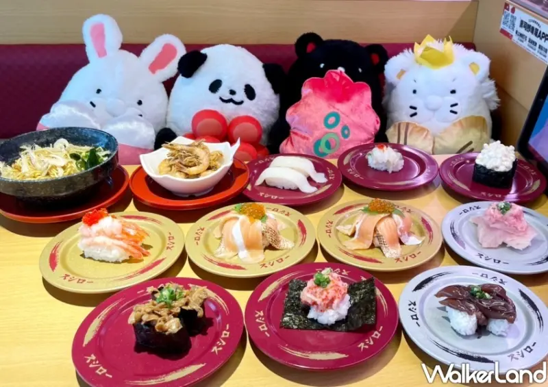 壽司郎 滿腹回饋祭 /WalkerLand窩客島整理提供 未經許可不可轉載