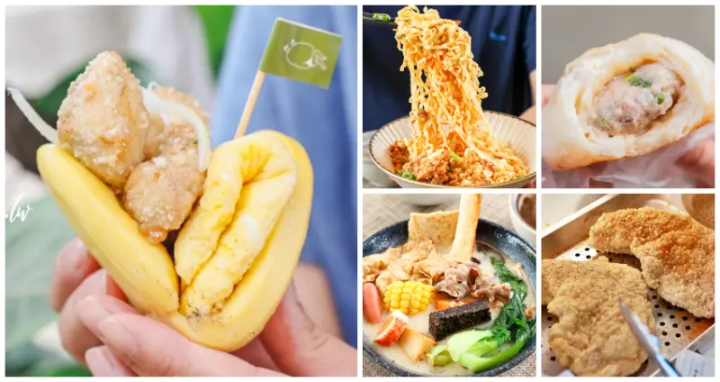 和美人才不推肉圓！彰化7間隱藏版「和美街邊小吃」快筆記，一手握不住「鹹酥雞刈包」、開鍋秒殺「無名水煎包」，銅板價就能超滿足。