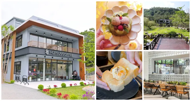 埔里最美咖啡廳大公開！南投5間「埔里咖啡廳」景觀美翻天，落羽松簇擁「日式木造庭園」、綠林環抱「咖啡藝文館」，快和閨蜜來趟療癒下午茶之約。