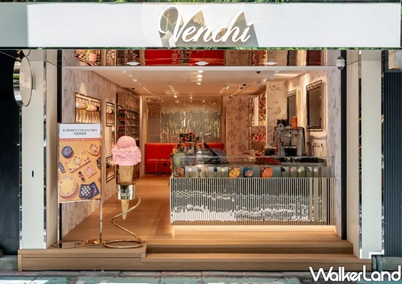 Venchi 台北永康概念店 店家資訊/WalkerLand窩客島整理提供 未經許可不可轉載