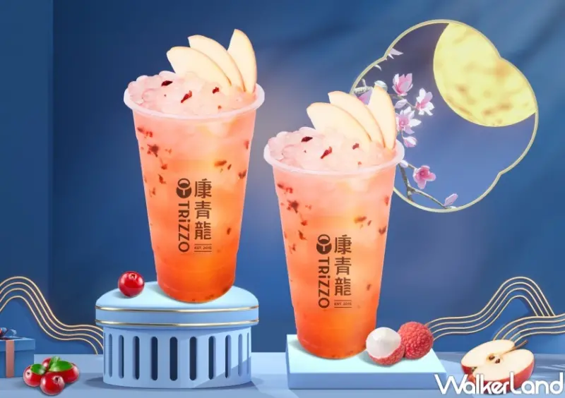 2023中秋優惠  / WalkerLand窩客島整理提供 未經許可，不得轉載