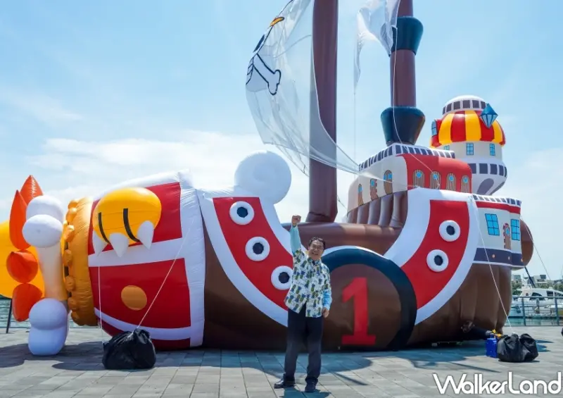 台南航海王 ONE PIECE海潮慶典 活動資訊/WalkerLand窩客島整理提供 未經許可不可轉載
