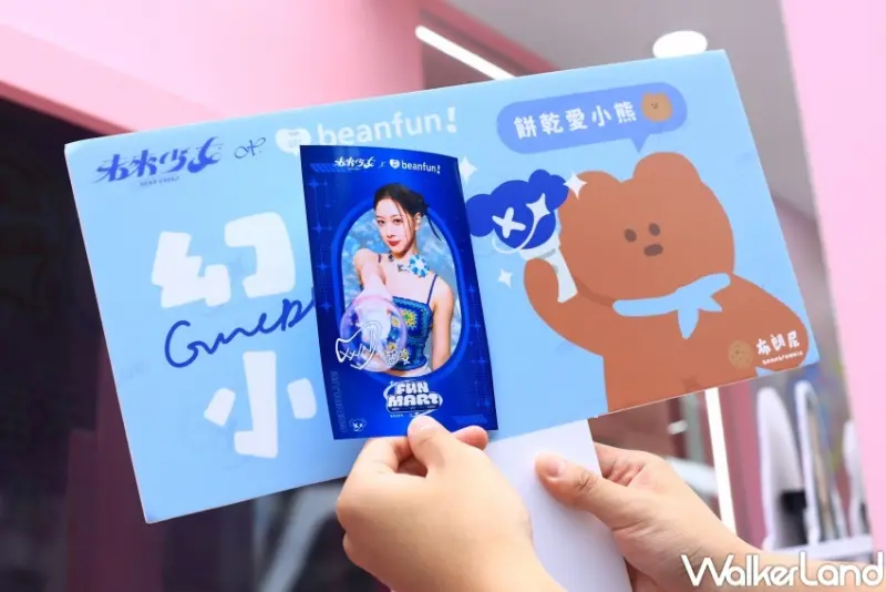 未來少女 X beanfun! 熱力應援站 / WalkerLand窩客島整理提供 未經許可，不得轉載