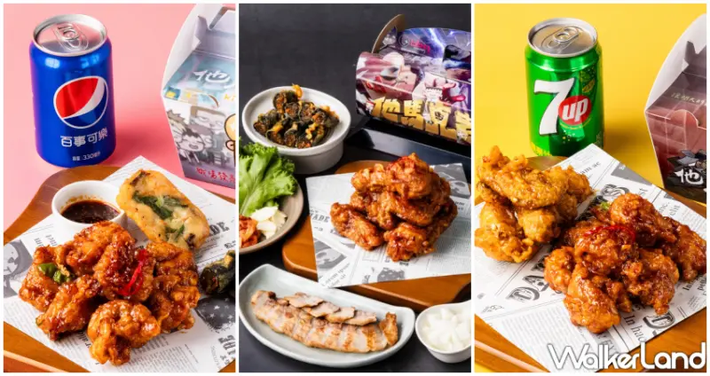 bb.q CHICKEN推出「雙人餐、發光餐、打氣餐」上班族限定套餐