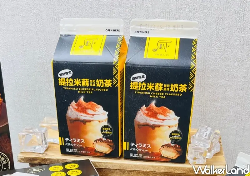 全家咖啡優惠/WalkerLand窩客島整理提供 未經許可不可轉載