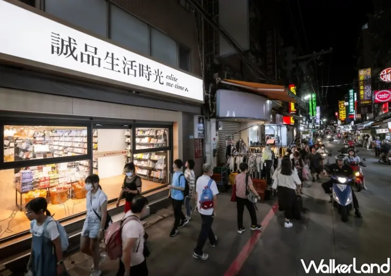 誠品生活時光淡水英專店 24小時不打烊活動/WalkerLand窩客島整理提供 未經許可不可轉載