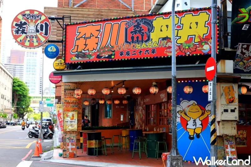 森川丼丼  / WalkerLand窩客島提供 未經許可，不得轉載