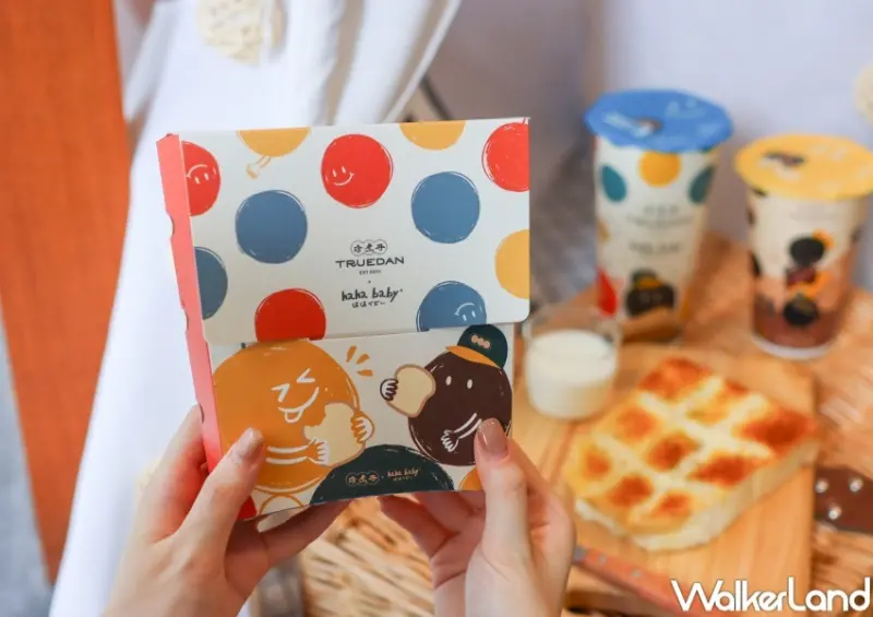 珍煮丹 Ｘ hahababy  / WalkerLand窩客島提供 未經許可，不得轉載