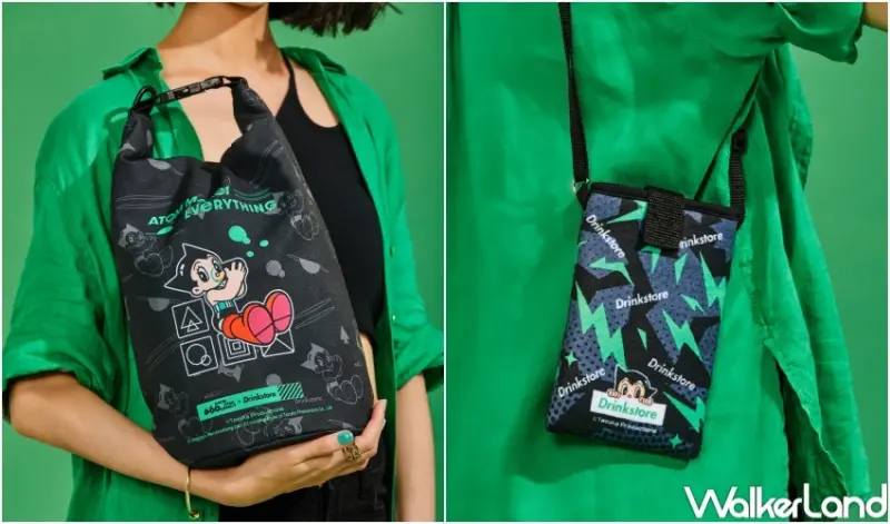 Drinkstore水雲朵Ｘ原子小金剛 / WalkerLand窩客島整理提供 未經許可，不得轉載