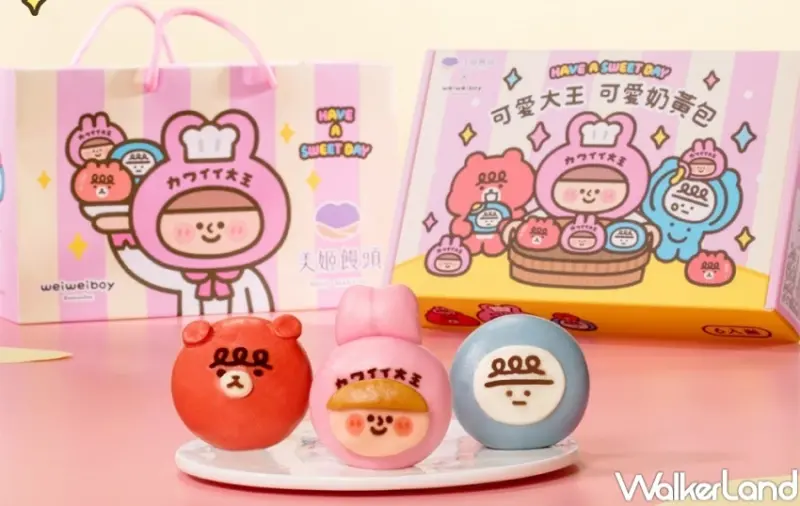 Pinkoi 插畫聯名禮盒  / WalkerLand窩客島提供 未經許可，不得轉載