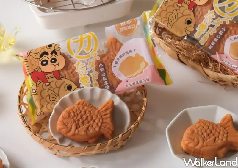 蠟筆小新鯛魚燒 卡士達風味/WalkerLand窩客島整理提供 未經許可不可轉載