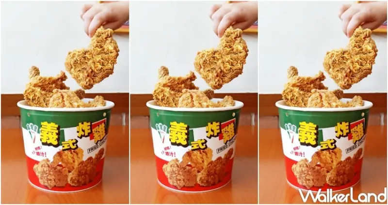拿坡里炸雞專賣店 戰斧雞腿 / WalkerLand窩客島整理提供 未經許可，不得轉載