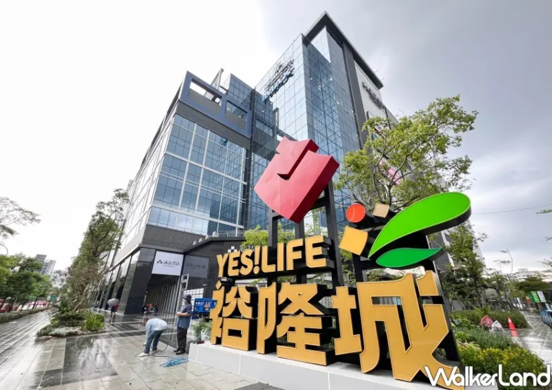 新店裕隆城誠品生活美食推薦/WalkerLand窩客島整理提供 未經許可不可轉載