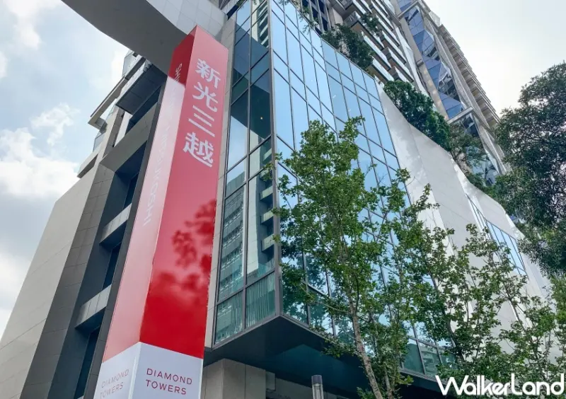 Diamond Towers 台北之星 / WalkerLand窩客島整理提供 未經許可，不得轉載