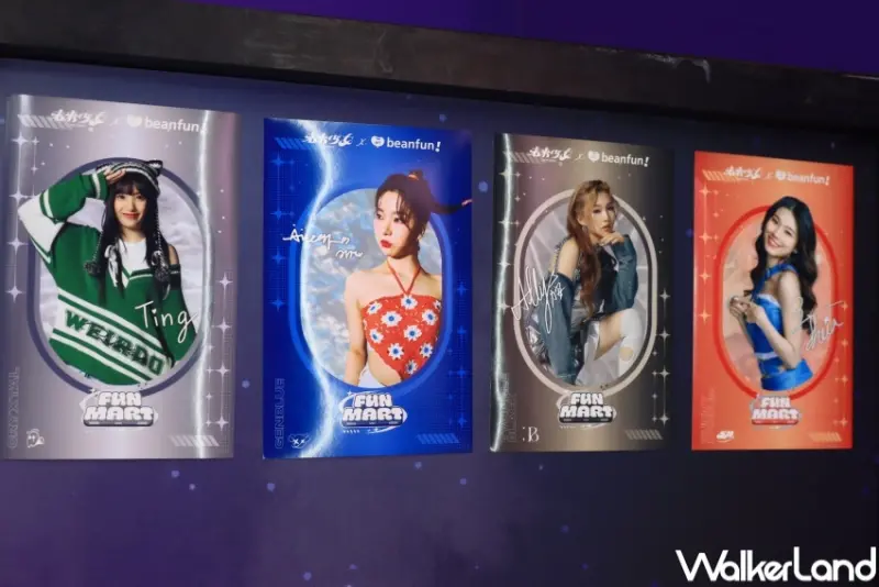 未來少女 X beanfun! 熱力應援站 / WalkerLand窩客島整理提供 未經許可，不得轉載